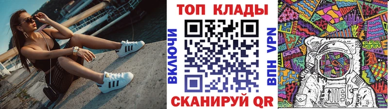 Магазин наркотиков Кувандык Бошки Шишки Кокаин KRAKEN как зайти ГАШИШ А ПВП