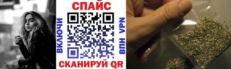 Бутират бутик  Кувандык 