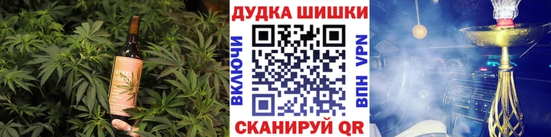 Печенье с ТГК марихуана  Кувандык 