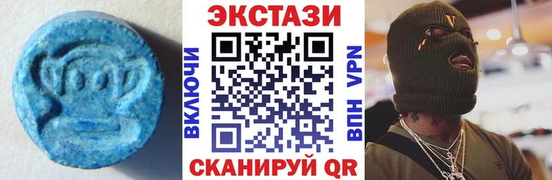 Экстази Philipp Plein  Кувандык 