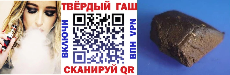 ГАШИШ hashish  Кувандык 