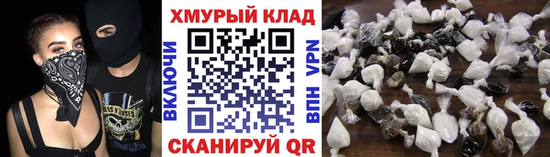сайты даркнета клад  Кувандык  ГЕРОИН VHQ 
