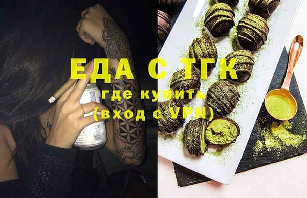 бутик Беломорск