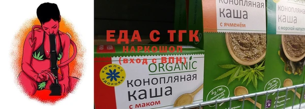 бутик Беломорск
