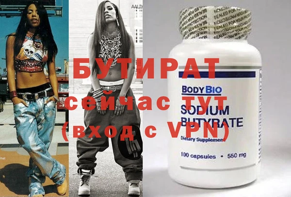 ГАЛЛЮЦИНОГЕННЫЕ ГРИБЫ Белокуриха