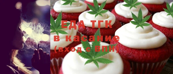 ГАЛЛЮЦИНОГЕННЫЕ ГРИБЫ Белокуриха