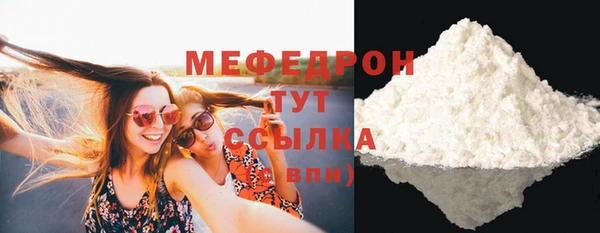 бутик Беломорск
