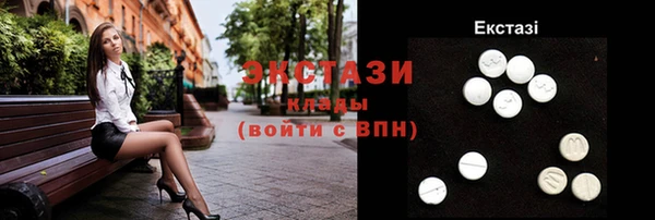ПСИЛОЦИБИНОВЫЕ ГРИБЫ Баксан