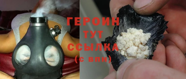 герыч Балахна