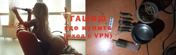 ГАЛЛЮЦИНОГЕННЫЕ ГРИБЫ Белокуриха