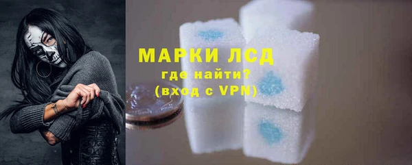 герыч Балахна