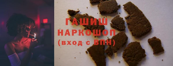 герыч Белоозёрский
