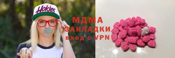 герыч Балахна