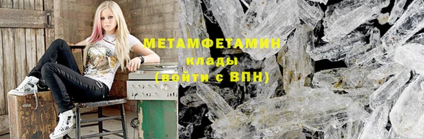 бутик Беломорск