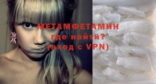 бутик Беломорск