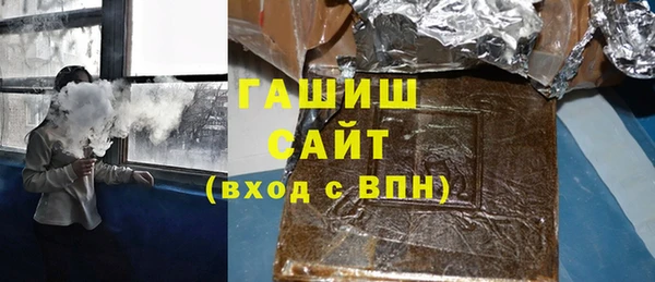 бутик Беломорск
