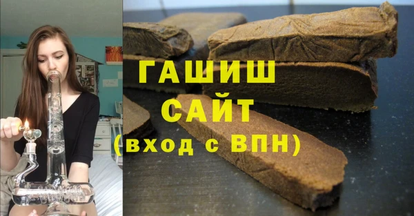 герыч Белоозёрский