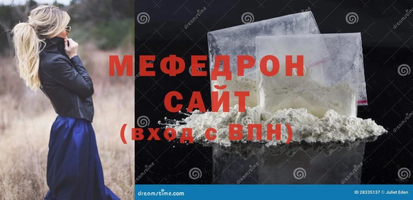 ПСИЛОЦИБИНОВЫЕ ГРИБЫ Баксан