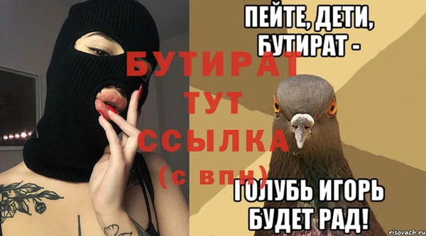герыч Белоозёрский