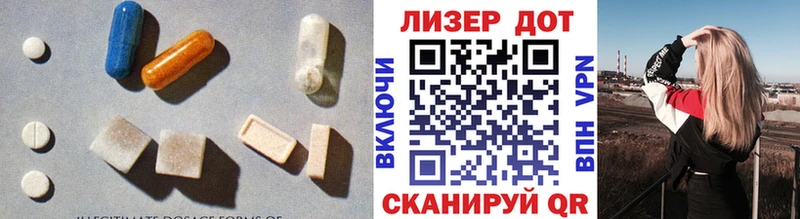 LSD-25 экстази ecstasy  купить наркоту  МЕГА онион  Кувандык 