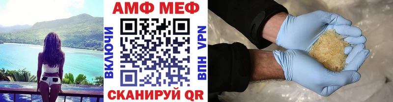 Первитин кристалл как найти наркотики Кувандык