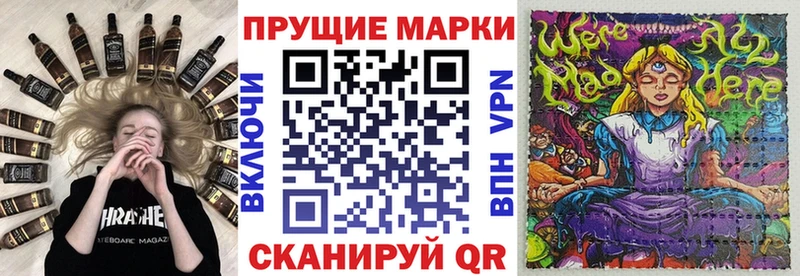 Марки N-bome 1500мкг Кувандык