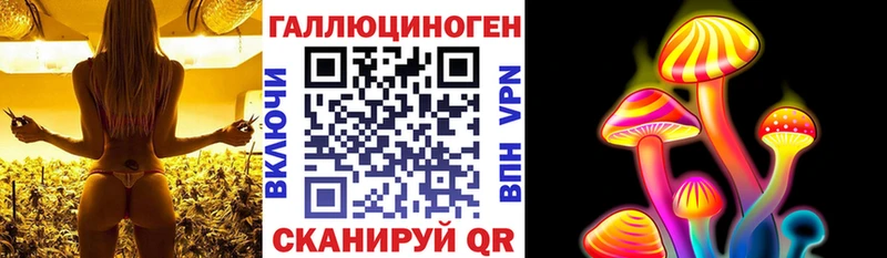 Галлюциногенные грибы MAGIC MUSHROOMS  Кувандык 